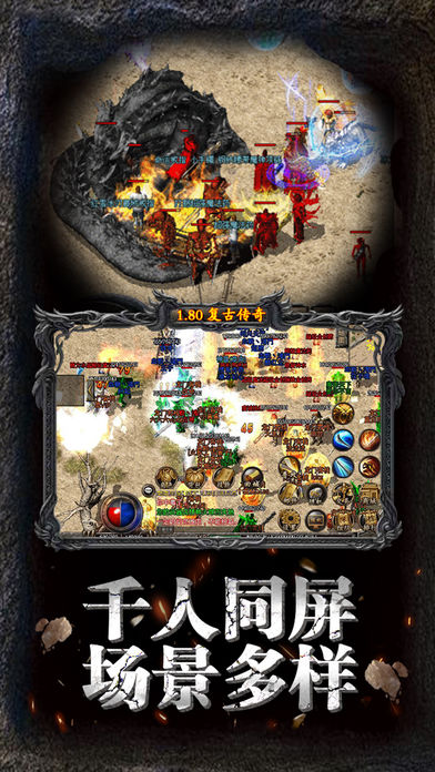 复古霸业喜扑游戏