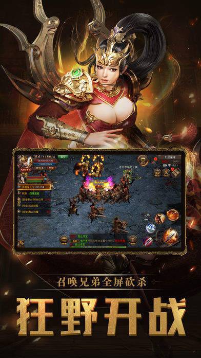 170复古传奇金币版