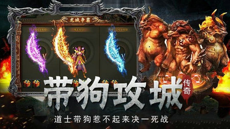剑来神途2手游