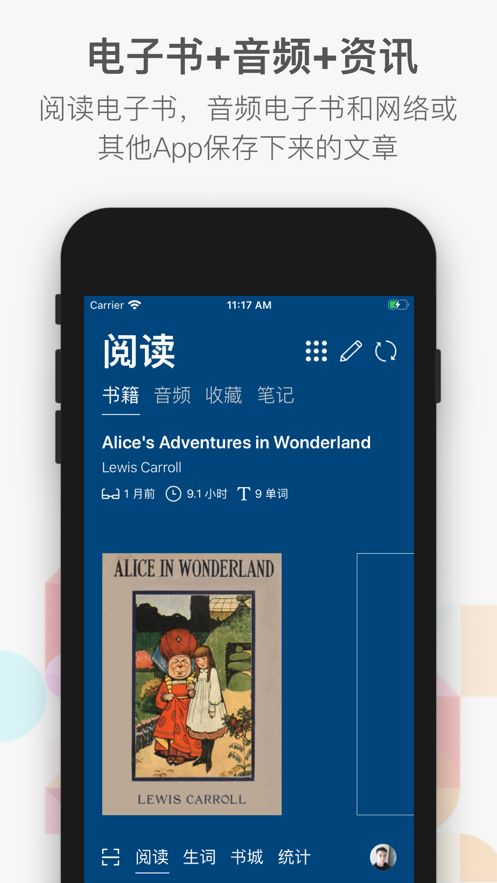 小a阅读安卓版