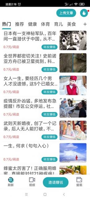 金猪快讯