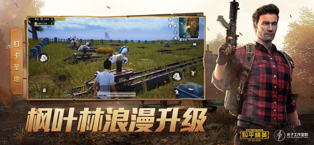 小宇画质助手