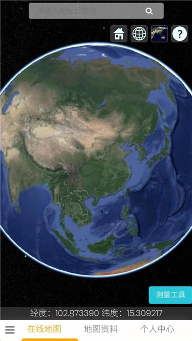 一起看地图破解版2020