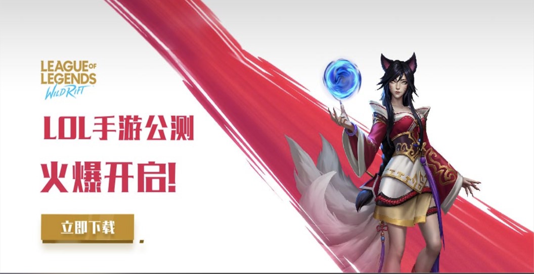 ourplay英雄联盟