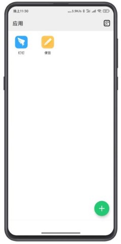 mg分身2.0破解版