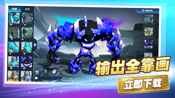 输出全靠画破解版