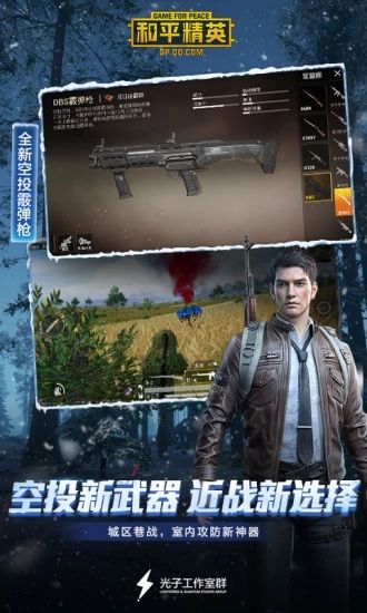 小虎画质修改器