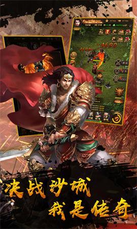 天心神途手游