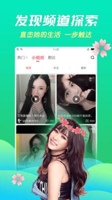 health2就要你健康2.0