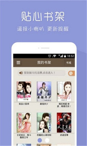 花倚1.0.4