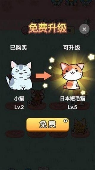 猫咪的冒险红包版 猫咪的冒险红包版