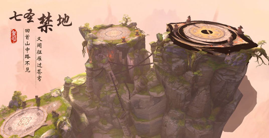 幽冥仙剑传 幽冥仙剑传