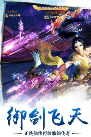 江湖奇侠