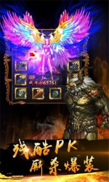 热火神途
