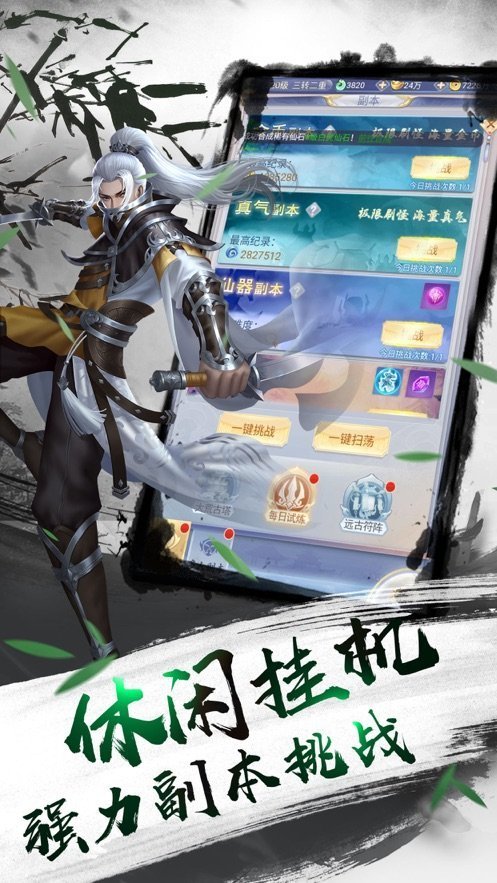 神王帝天