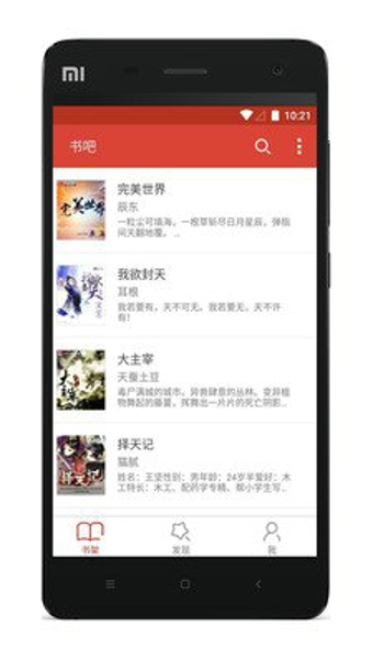 逐月书吧