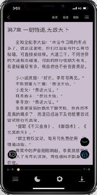 木瓜追书免费版