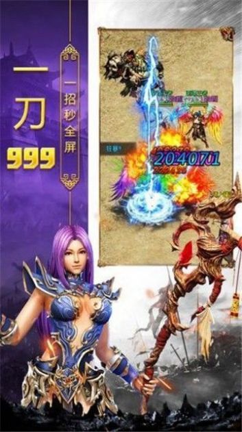 木剑神途