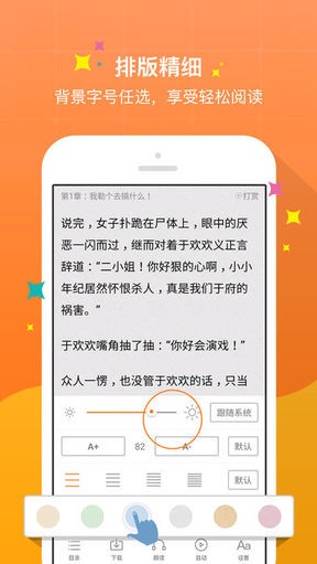 御书宅自由小说阅读网