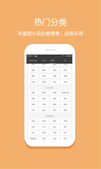 小搜书亭阅读