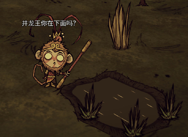 饥荒神话手机版