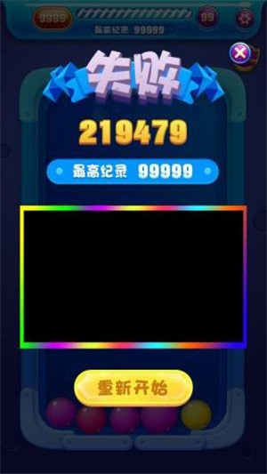 天气球球30元提现版 天气球球30元提现版