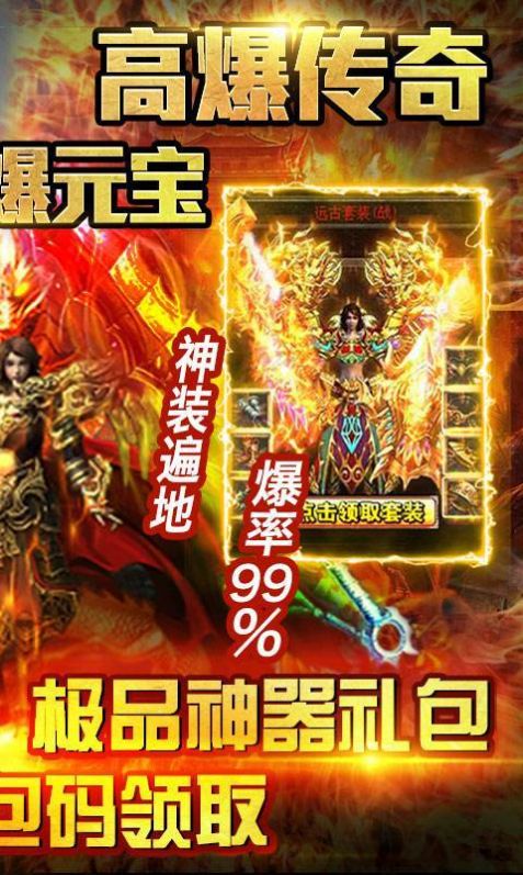 无限光柱狂暴版