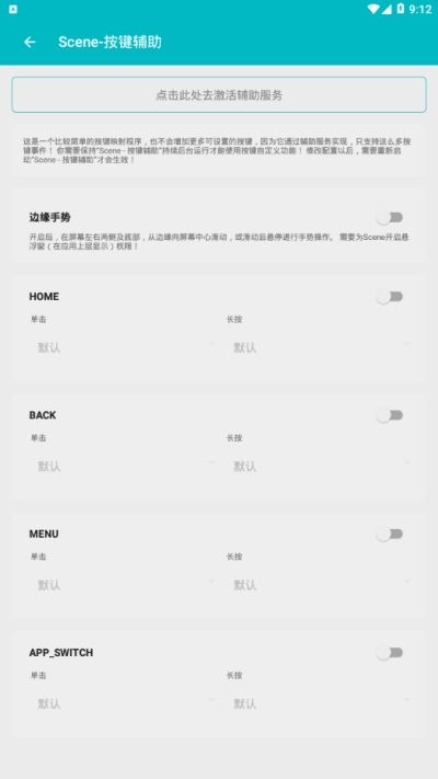 骁龙工具箱3.0