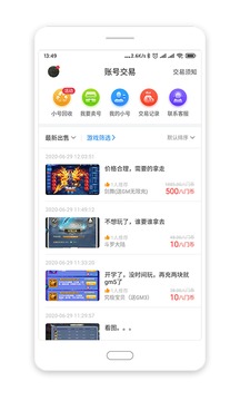 八门神器破解版