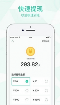 悦走走