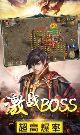 无尽打金超变版手游
