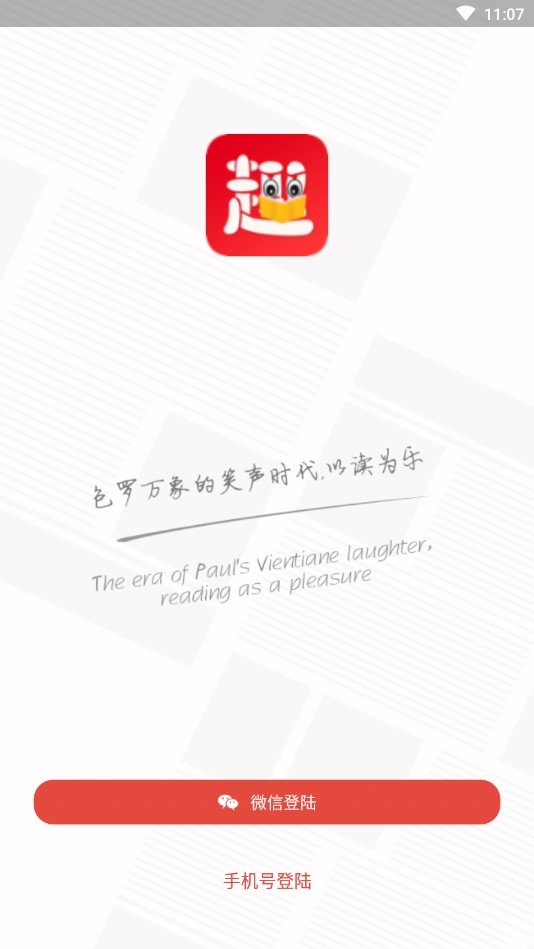 趣文生活