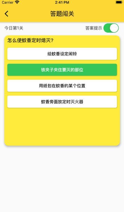 桃有金