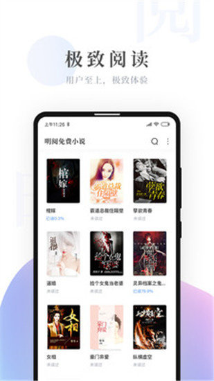 杏书宝典最新版