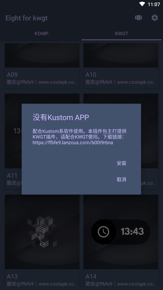 eightforkwgt