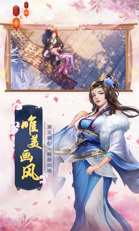 云中神君