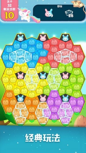 彩虹消消消赚钱版