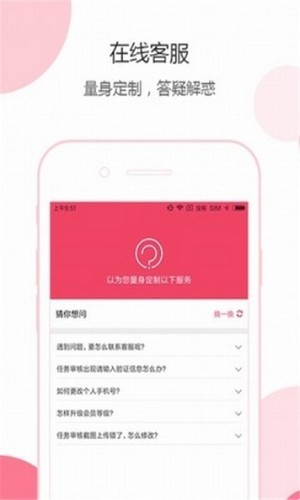 云有赚