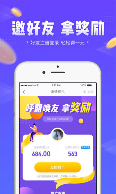 左玩右玩游戏 左玩右玩游戏