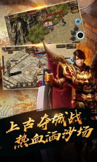 华哥喜扑传奇