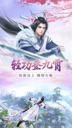 天君临道录