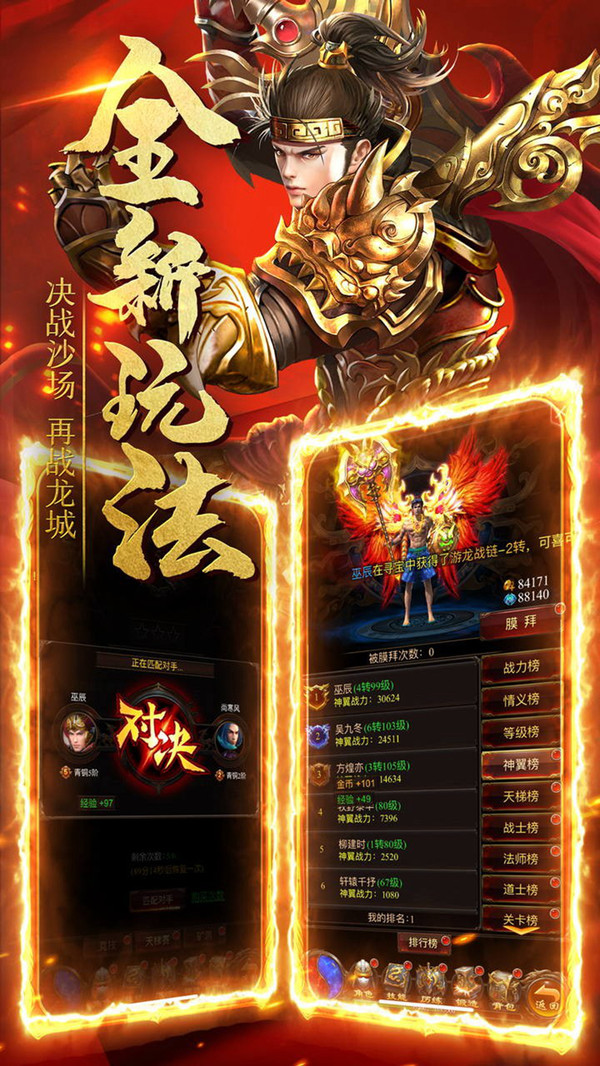 光辉手游
