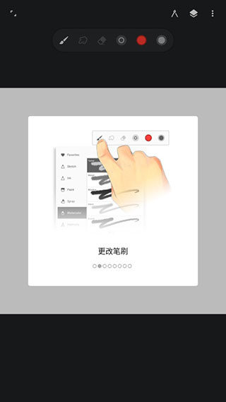 painter中文版