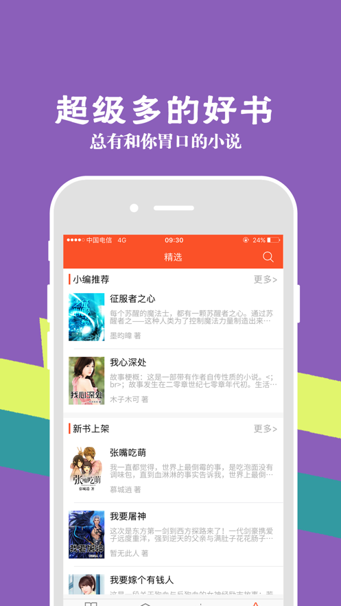 原创市集poo
