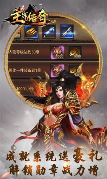 混沌之主主宰超变