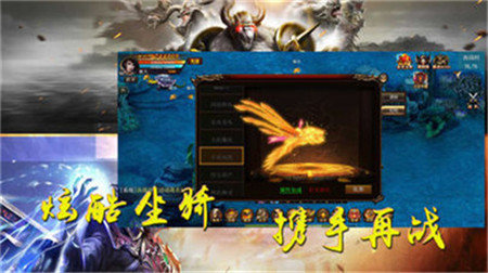 散人传奇赚钱版