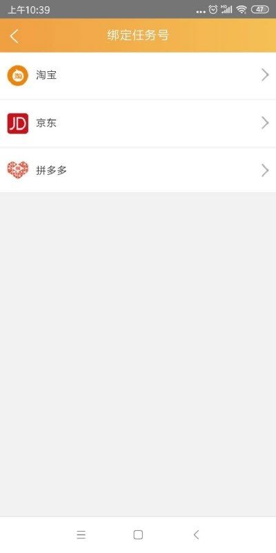 我要人气最新版