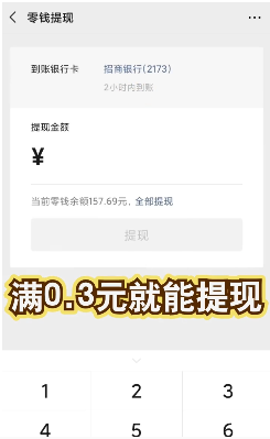 天天来跑车红包版