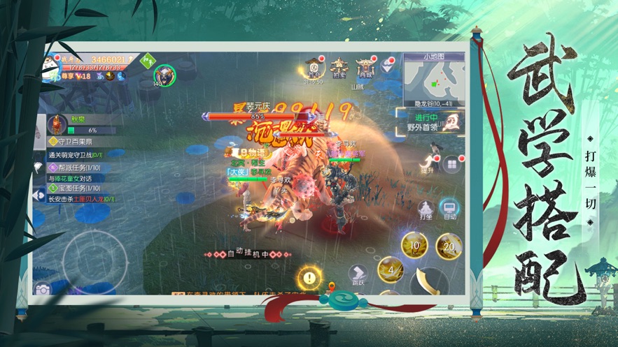 封神红包版