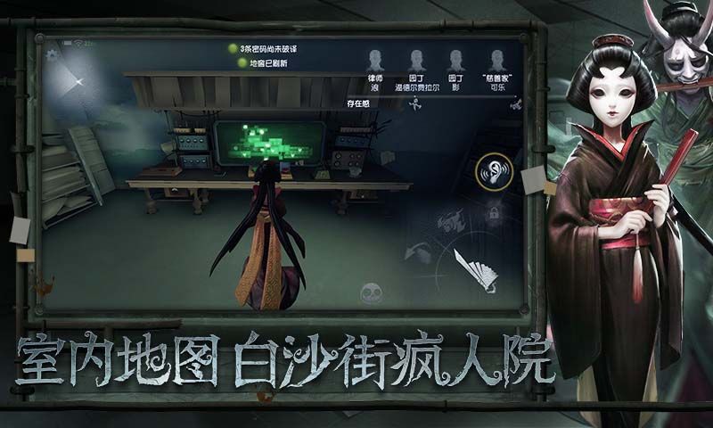 第五人格抽珍宝模拟器